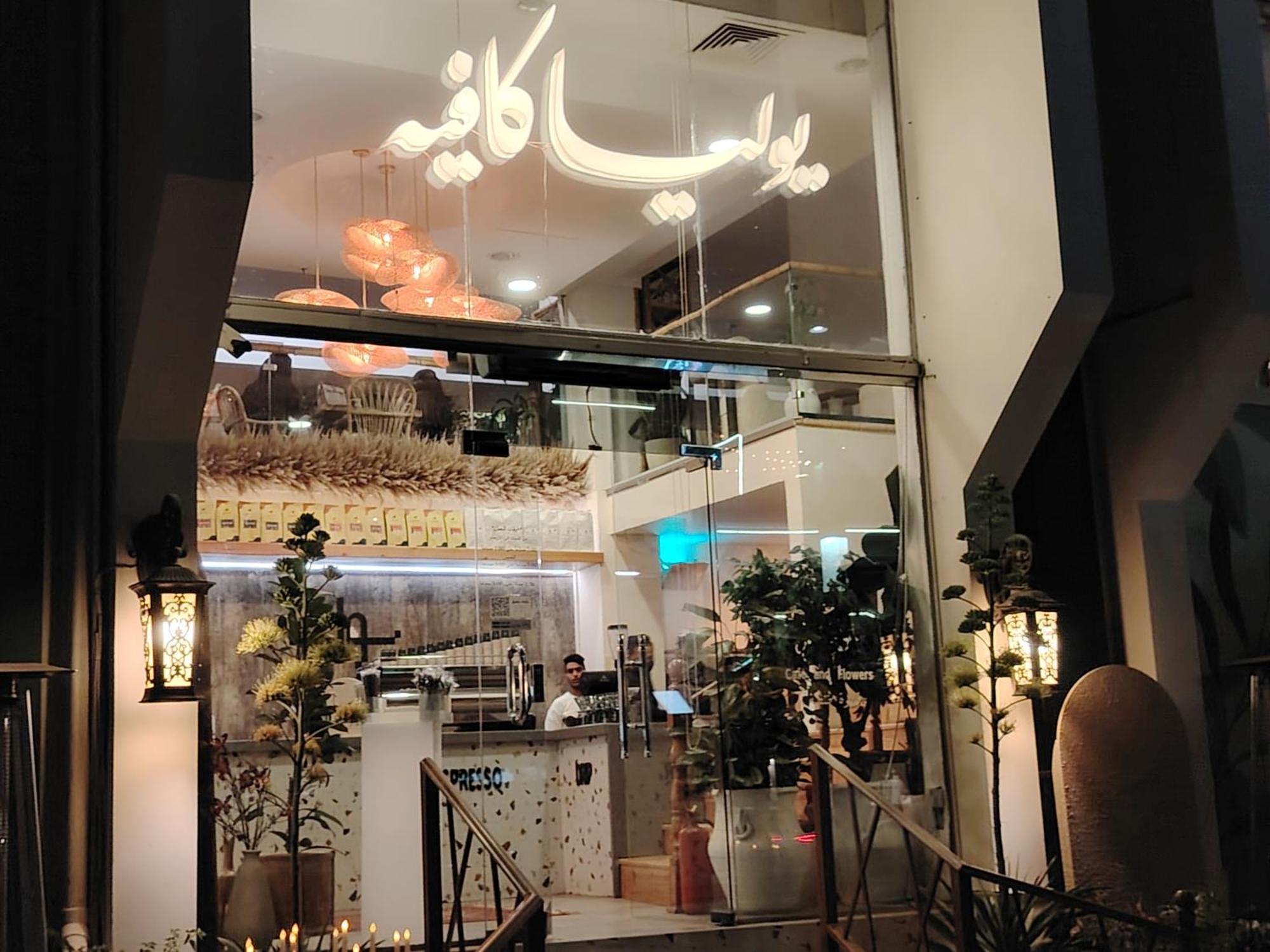 Khair Jewaar Apartments Al Madinah Medina Luaran gambar