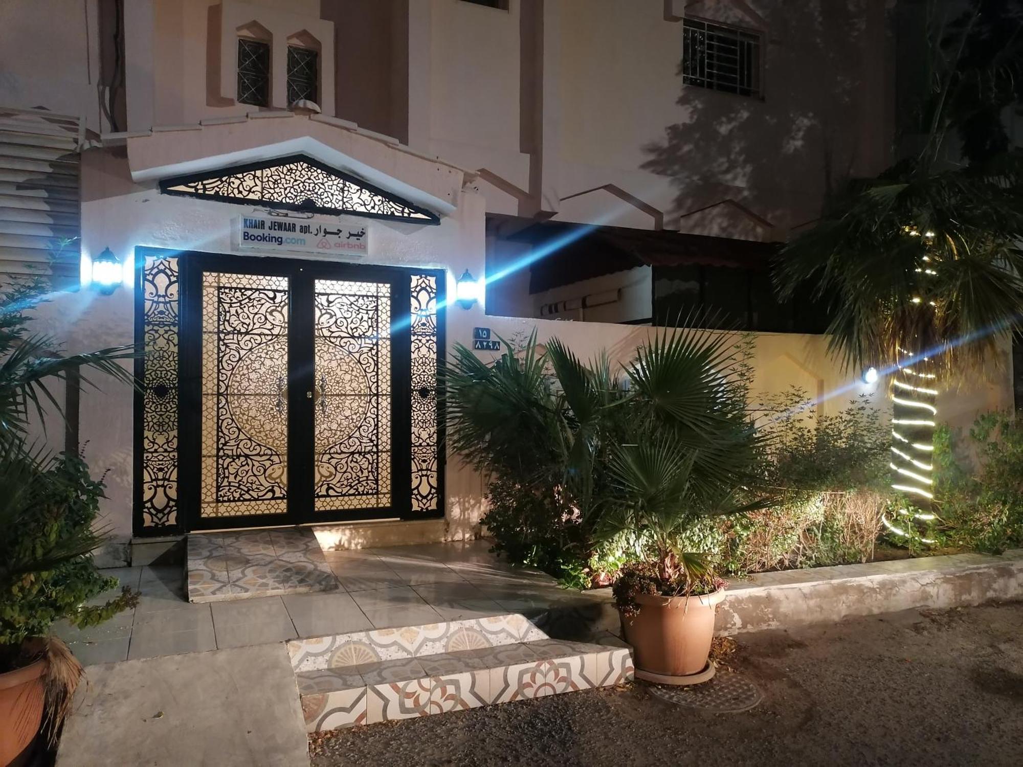 Khair Jewaar Apartments Al Madinah Medina Luaran gambar